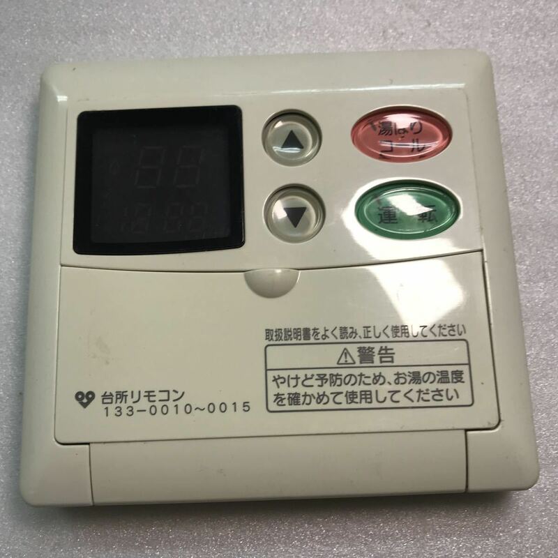 15687 大阪ガス 給湯器リモコン 台所リモコン PA51.133-0010.133-0015