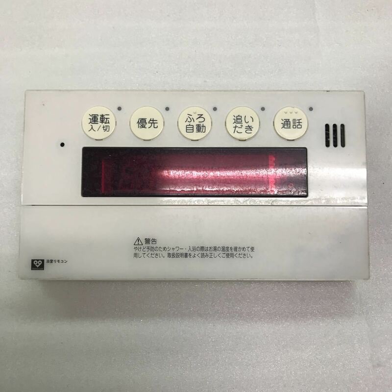 15885 大阪ガス NORITZ ノーリツ 給湯器リモコン QQNK142