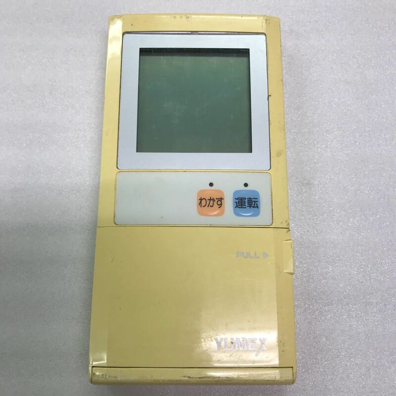 15900 YUMEX ユメックス 給湯器リモコン ボイラー R71(N).R80