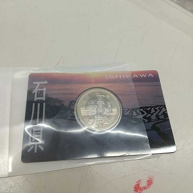 C1839 石川県 地方自治法施行六十周年記念5百円 クラッド貨幣