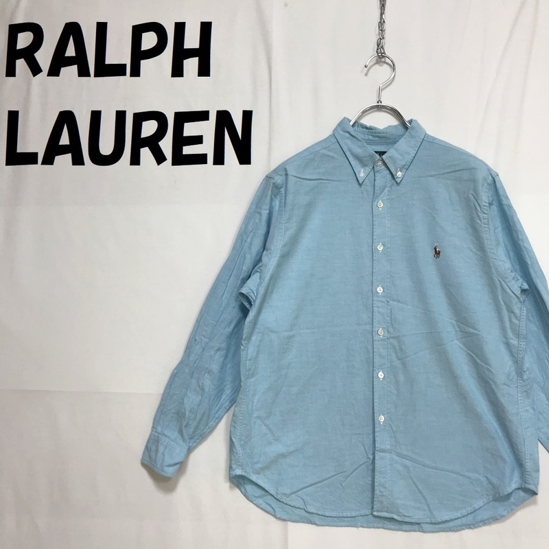 【人気】RALPH LAUREN/ラルフローレン 長袖シャツ ボタンダウン ロゴマーク ライトブルー サイズ160A キッズ/S4241
