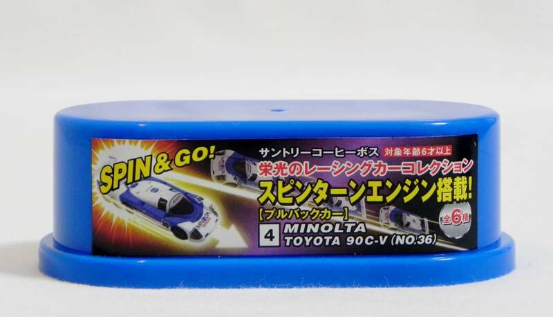 ボス 栄光のレーシングカー コレクション ミノルタ トヨタ 90C-V #36 スピンターンエンジン搭載　