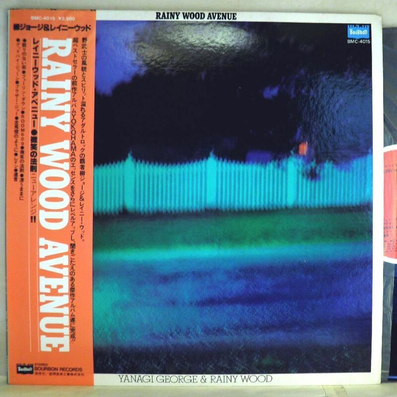 【検聴合格】1979年・美盤！帯付き・柳ジョージ＆レイニーウッド「RAINY WOOD AVENUE」【LP】