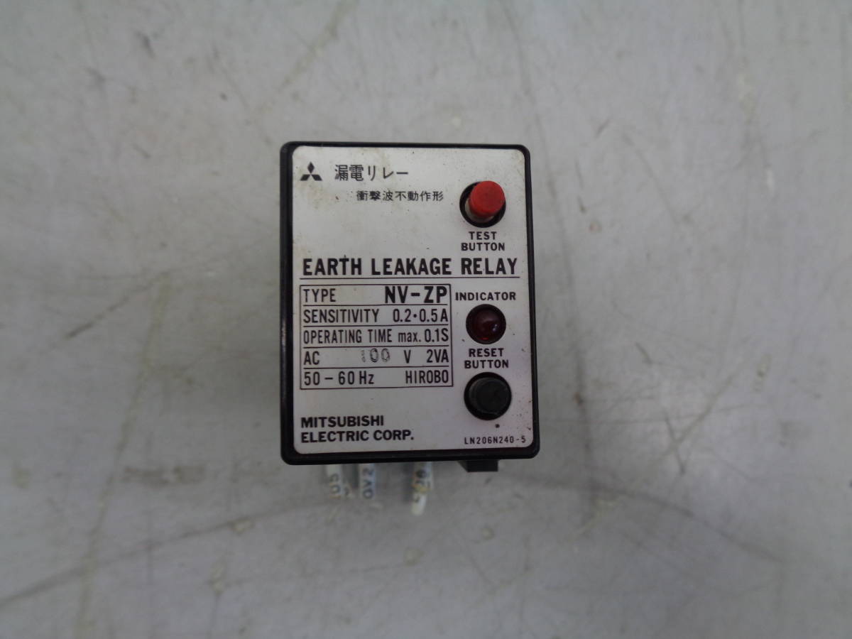 MK6012 三菱電機 漏電リレー NV-ZP