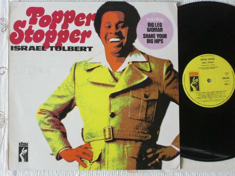 UK盤 LP 美品 Israel Tolbert ／　Popper Stopper （Stax 2362-020 ）A