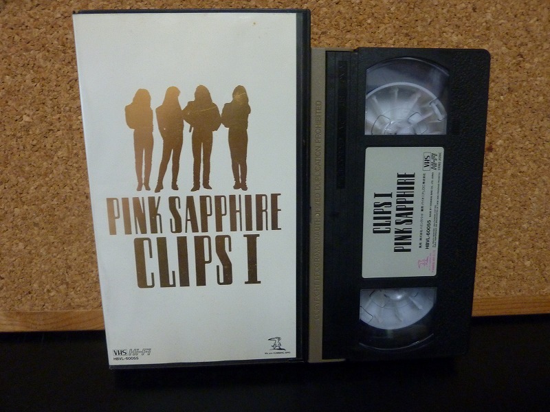 PINK SAPHAIA　ピンクサファイア　VHSビデオ　クリップスⅠ（難あり）