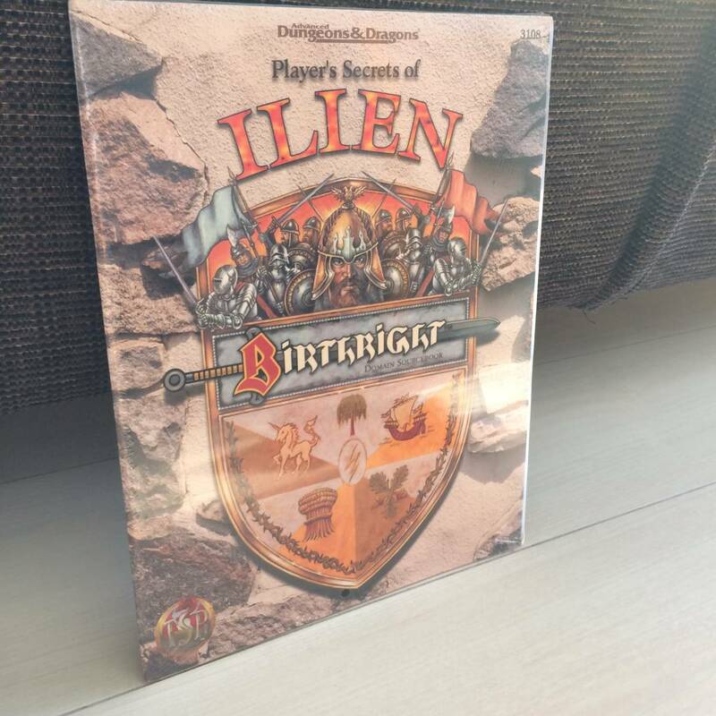 英版 AD&D - Birthright Player's Secrets of Ilien