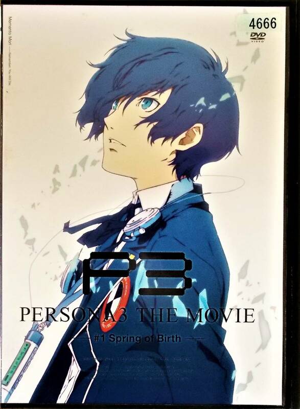 #5 04345 PERSONA3 THE MOVIE ―#1 Spring of Birth― 石田彰/豊口めぐみ/鳥海浩輔 他 送料無料【レン落ち】