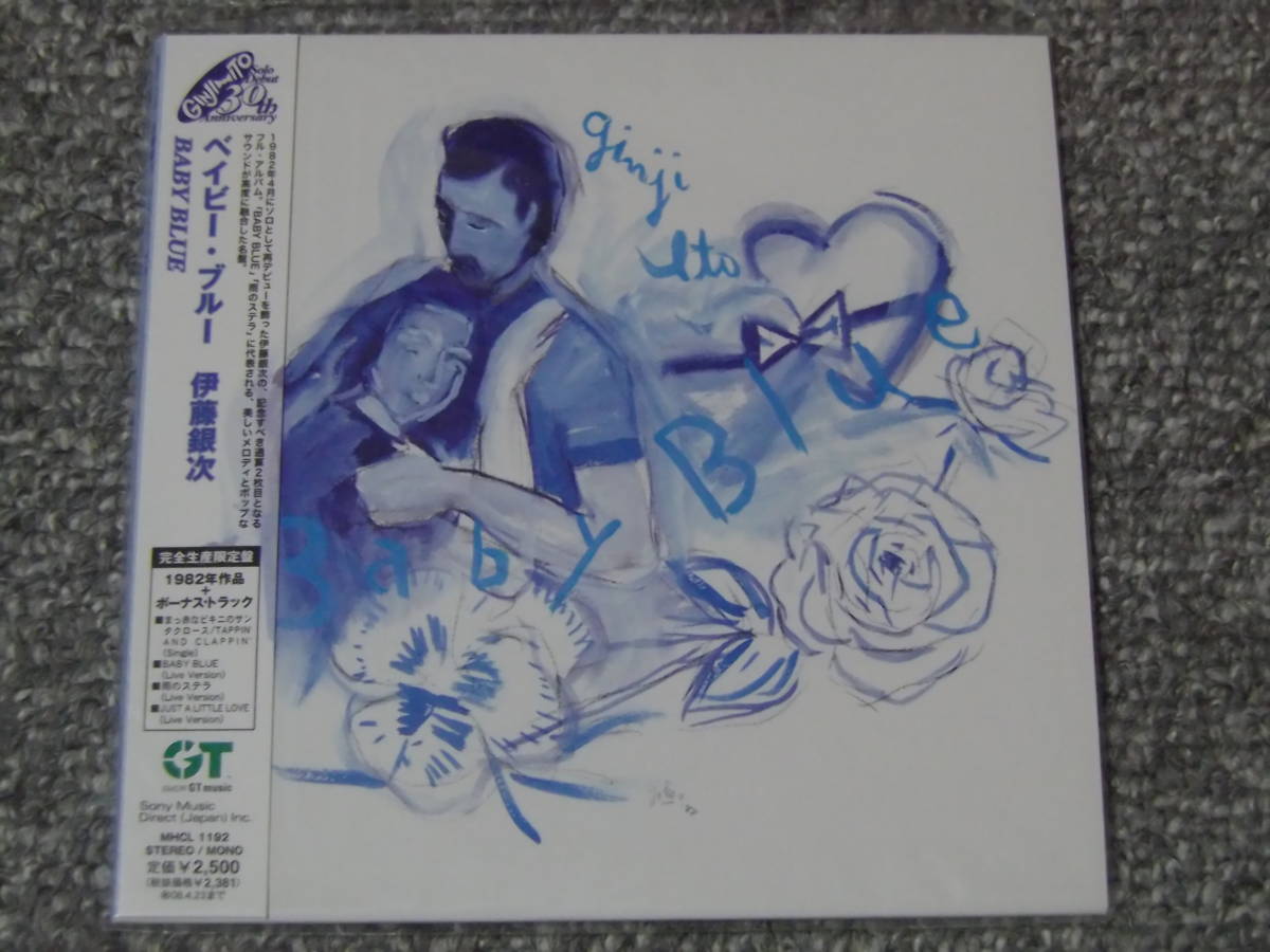 未開封紙ジャケ　伊藤銀次　「ベイビー・ブルー +4 BABY BLUE」　（検・佐野元春）