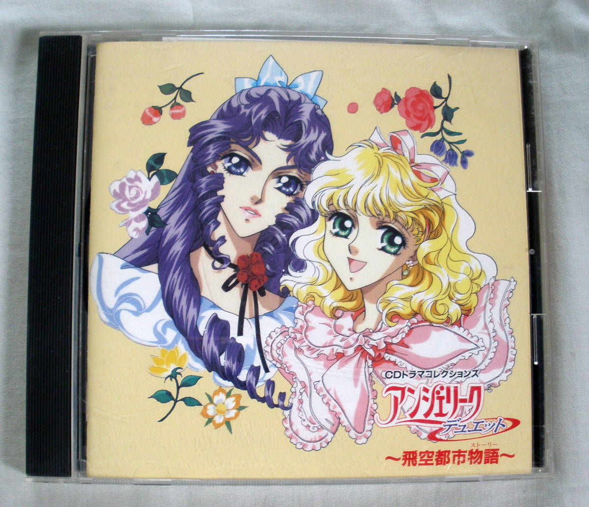 ★【中古ＣＤ】♪ アンジェリーク デュエット ～飛空都市物語～♪ 素敵になろう ♪ CDドラマコレクションズ 