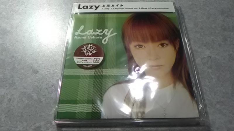 Lazy（CD）上原あずみ（未開封）