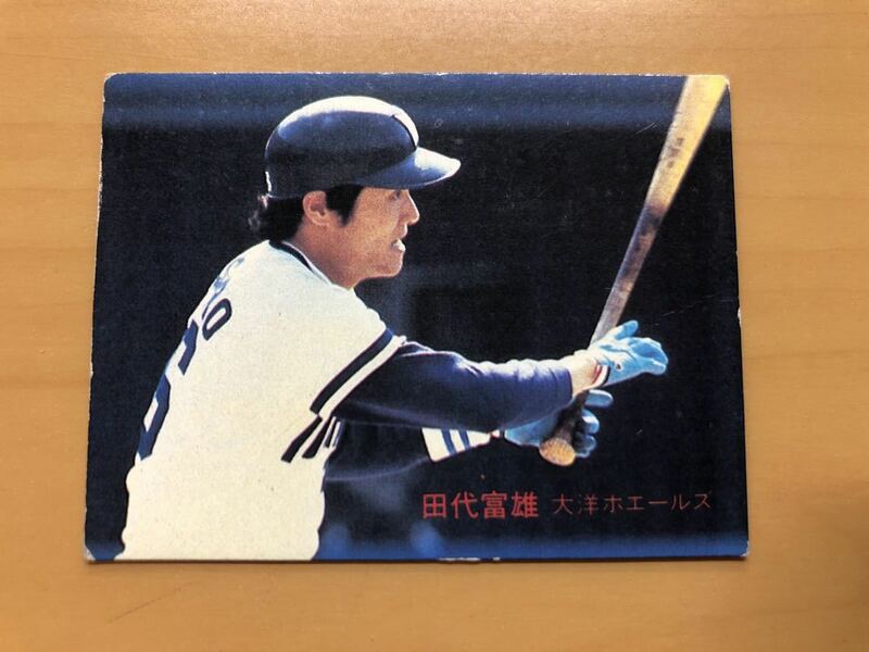 カルビープロ野球カード 1982年 田代富雄(大洋) No.187