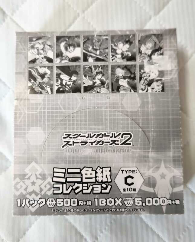 ☆早い者勝ちの即決出品 スクールガールストライカーズ2 ミニ色紙コレクションＴＹＰＥ：C 　未使用品　未開封　 レア　超貴重　人気