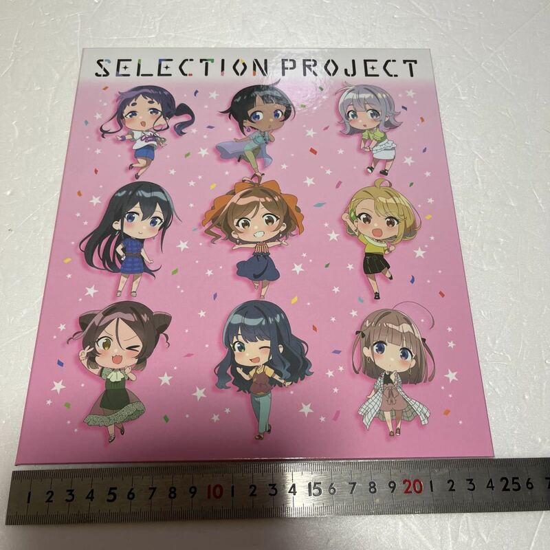 selection project セレプロ　スペシャルサンクスカード　DVD特典