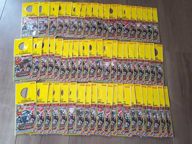 希少 ZOIDS ゾイドカードコロシアム コカ・コーラ オリジナル ゾイド スペシャルカード 非売品 62枚 大量まとめセット
