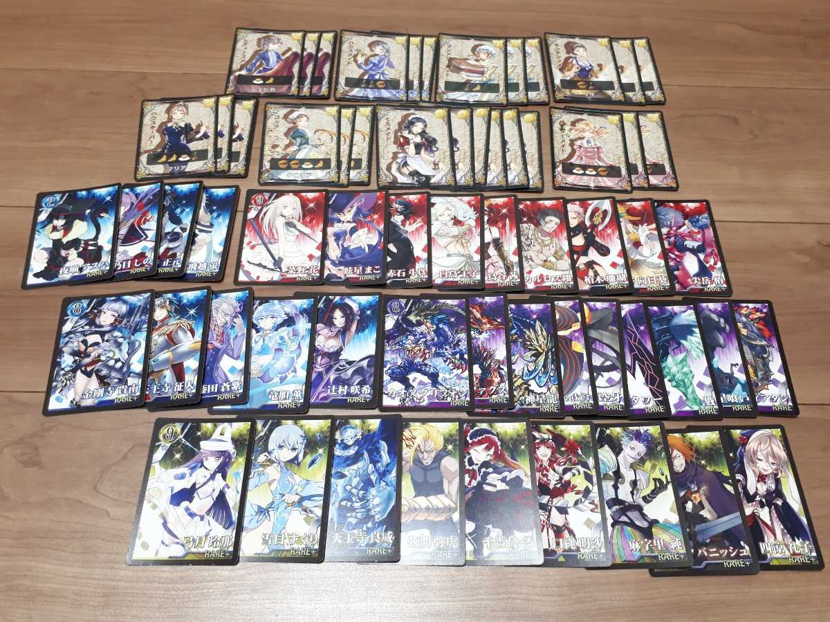 希少 ボードゲームカード メイドギルドへようこそ ジュエルセイバー カード まとめセット