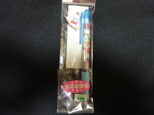 ハローキティ Hello Kitty 2008 北海道限定 北海道海産物KT ボールペン 