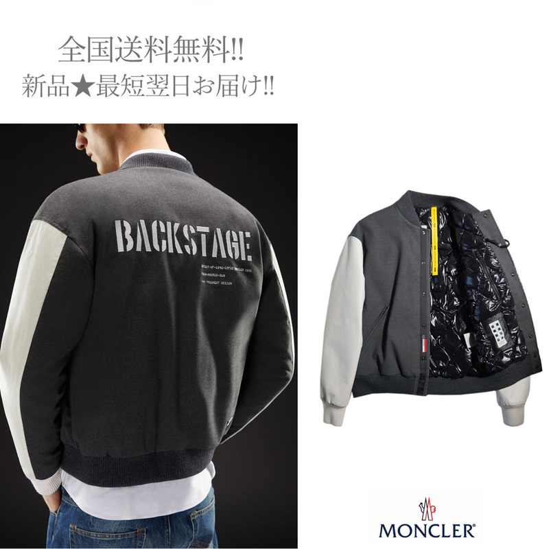 D455 7 MONCLER モンクレール FRAGMENT HIROSHI FUJIWARA SVEN ダウン スタジャン 921 グレー 男 メンズ 新品 ★ 1