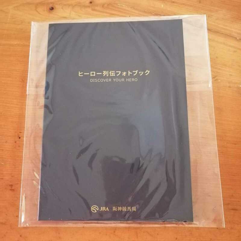 競馬　激レア　入手困難　希少　未開封　正規品