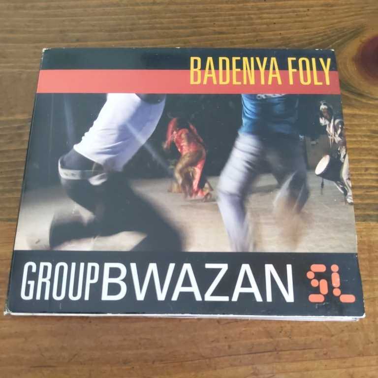 CD BADENYA FOLY/Group BWAZAN SL ワールドミュージック　