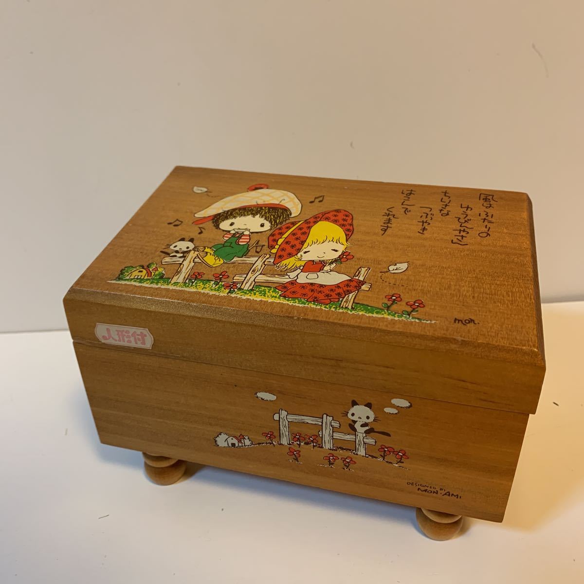 ★レア★希少★昭和レトロ　MON AMIモン　アミ　バレリーナ回転オルゴール小箱　ハイリリイハイロー