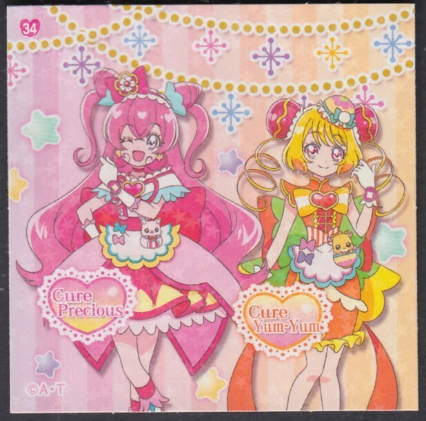 デリシャスパーティプリキュアシール　34　ヤマザキ