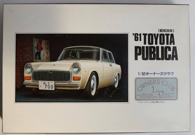 プラモデル '61 TOYOTA PUBLICA 1/32 ARII