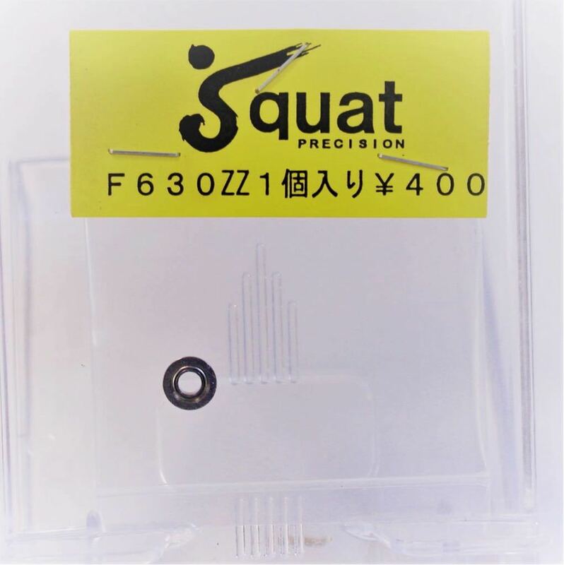 Squat F630ZZ ベアリング