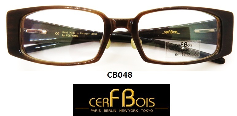 CB048【CERF BOISセル・ボア】 ドイツ製　高級メガネフレーム　ブラウン おしゃれメガネ　ユニセックス　スタイリッシュ　新品　豪華