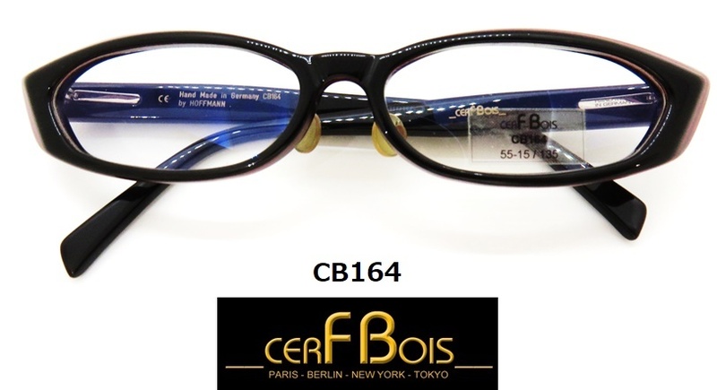 CB164【CERF BOISセル・ボア】ドイツ製　高級メガネフレーム ブラック・レッドマーブル おしゃれメガネ スタイリッシュ 新品 豪華