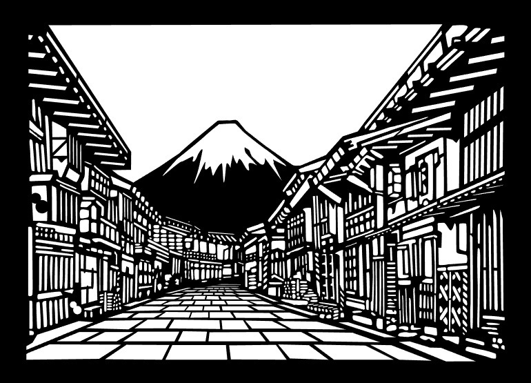 切り絵　街道宿場街　富士山へ