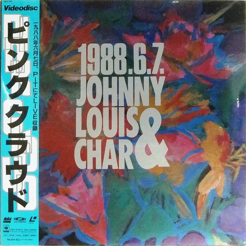 ◆未開封LD ピンククラウド Pink Cloud 1988.6.7. Johnny Louis & Char☆78LH252