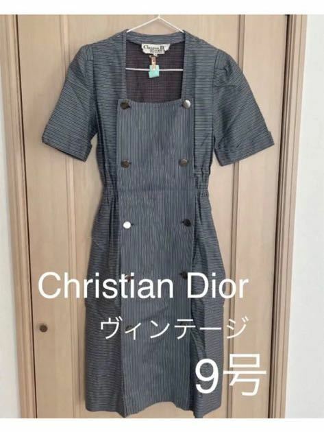 クリスチャンディオール　Christian Dior ヴィンテージワンピース