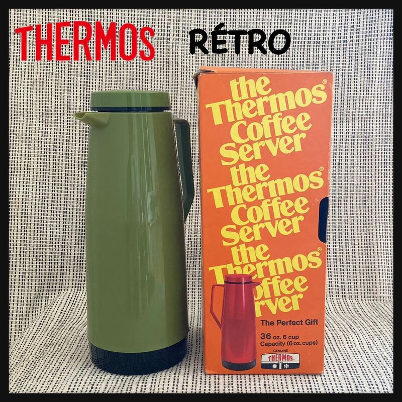 【未使用】レトロ THERMOS サーモス ポット 魔法瓶 Model 90Q 1 ヴィンテージ