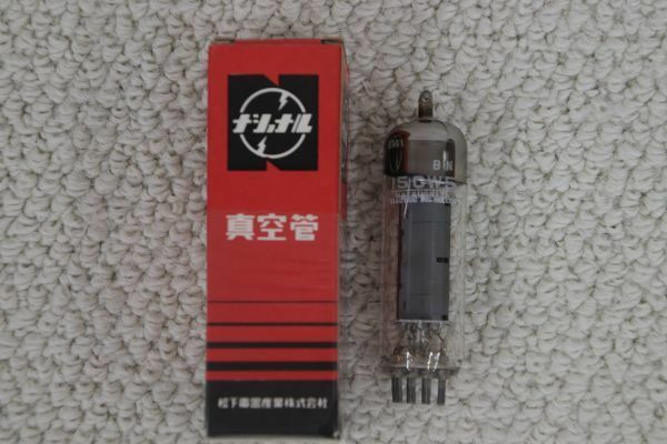 Matsushita / National 松下 / ナショナル 15CW5　Vacuum Tube 真空管 (1495405)