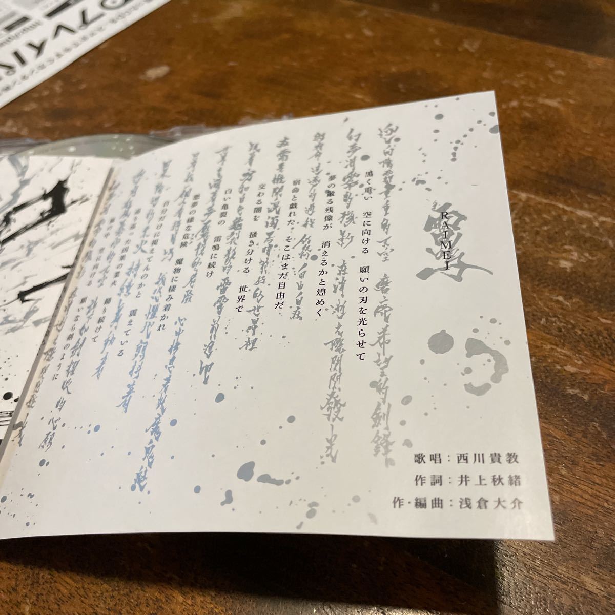{$data['title']拍卖
