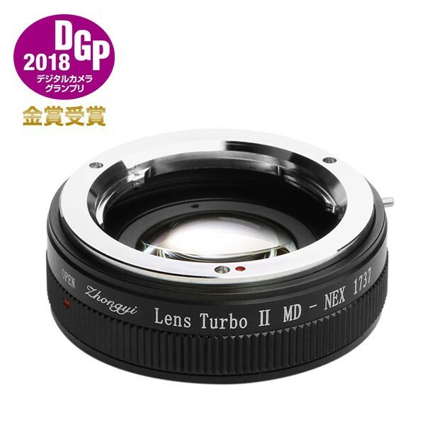 中一光学 Lens Turbo II MD-NEX ミノルタMD・MC・SRマウントレンズ - ソニーNEX/α.Eマウント フォーカルレデューサーアダプター