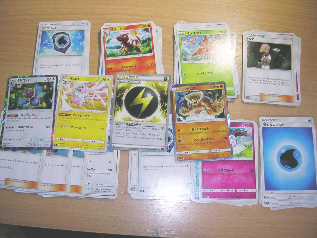 ポケモンカード104枚（ダブリ有り・少々シワ有りカード有り）