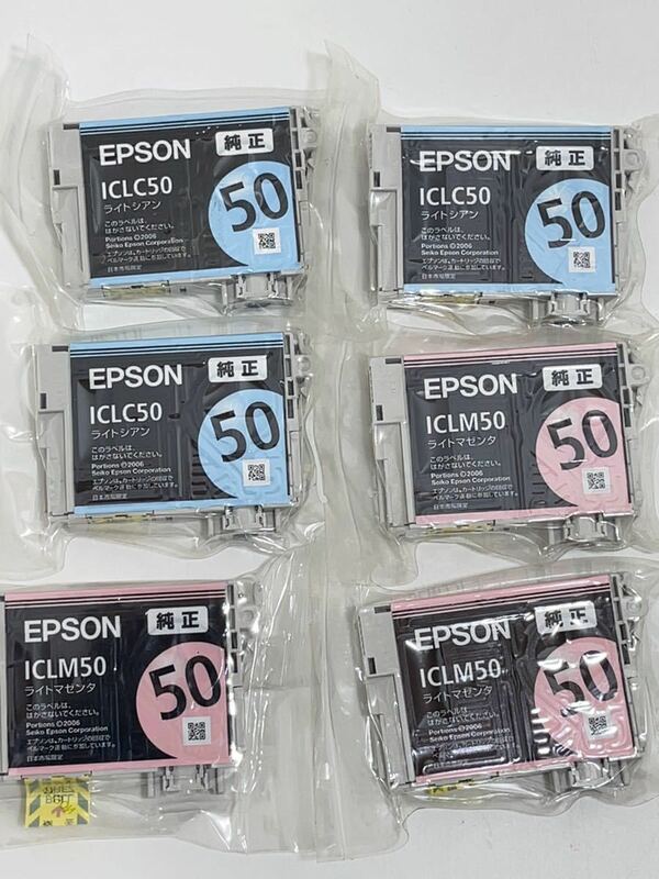 Y049 ×4新品未使用 純正EPSON エプソン インクカートリッジICLM50 ICLC50 2色6個セット