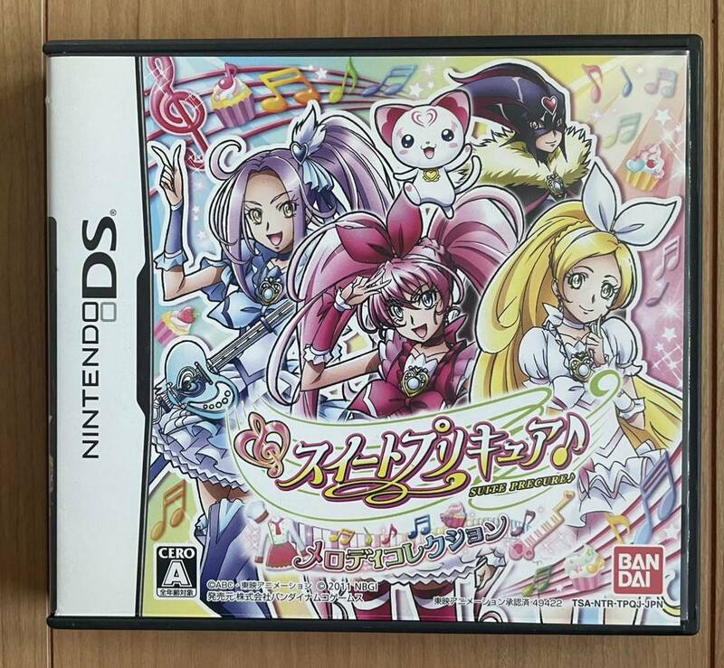 dsソフト　DS スイートプリキュア　メロディコレクション　Nintendo ニンテンドー　任天堂　ミニゲーム集　ゲーム