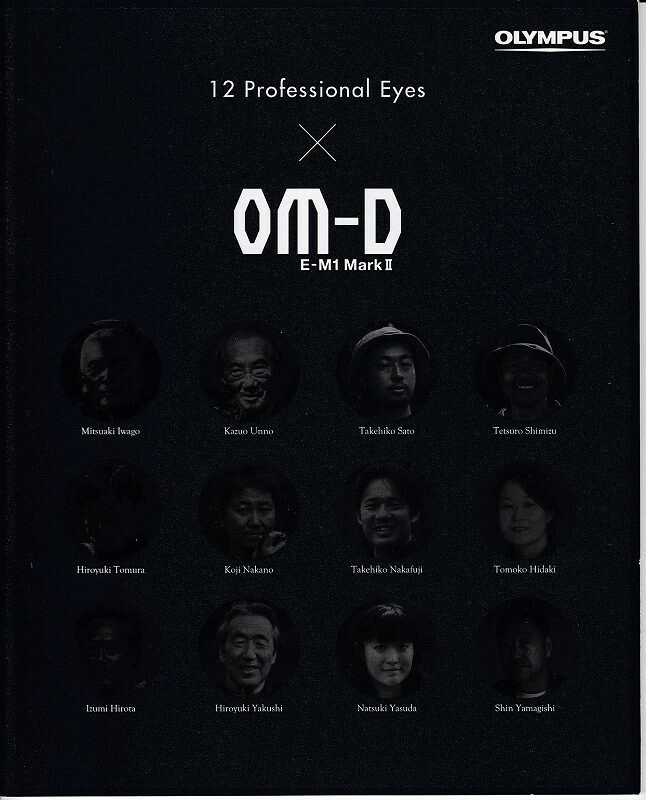 OLYMPUS オリンパス OM-D E-M1MarkII/12人プロの目 小冊子(新品)