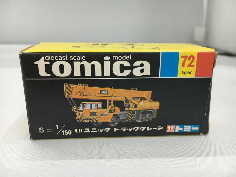 トミカ 日本製 黒箱 72 UD ユニック トラッククレーン 空箱 中身はありません
