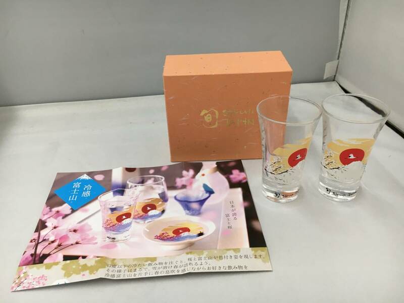 未使用品 フリーグラス ロックグラス ビールグラス タンブラー ペア 2個セット 丸モ高木陶器 旬JAPAN 冷感 富士山 桜 鶴