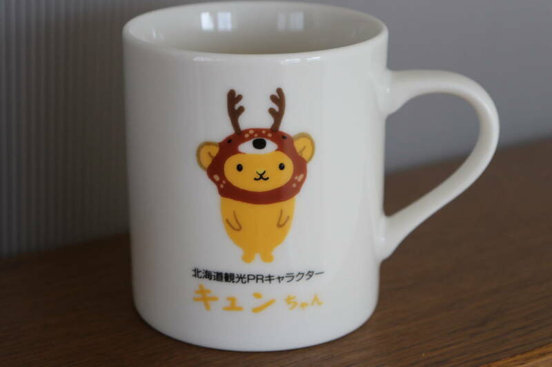 〇キュンちゃん　陶器製　マグカップ　北海道観光PRキャラクター　ゆるキャラ〇