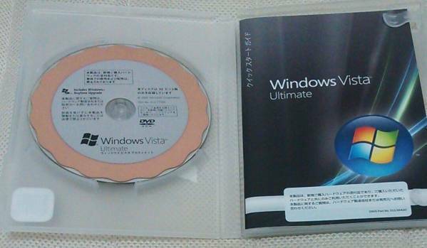 ■送料込■ Windows Vista Ultimate 32bit DSP版DVD キーなし