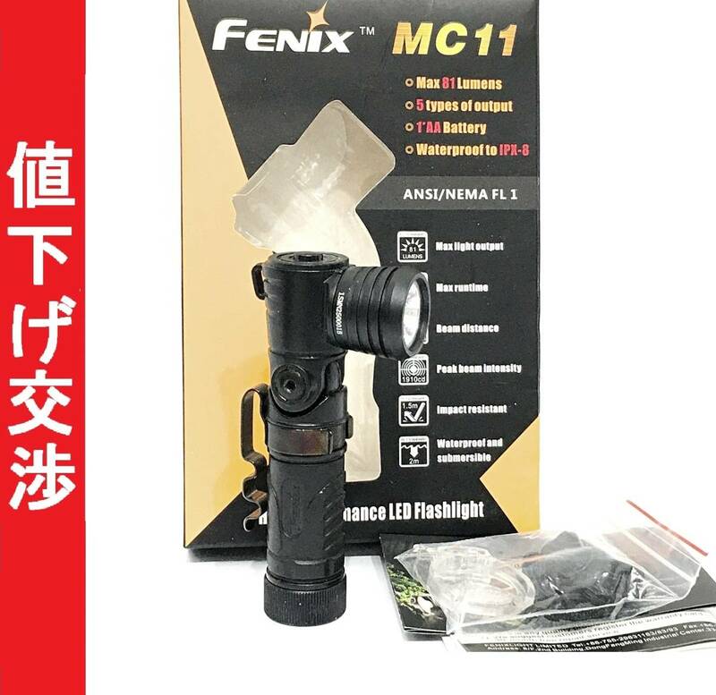 [正規] FENIX MC11 L型アングルライト 単三電池ｘ1 [美品]