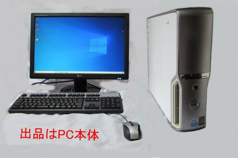 [NoPC028] Dell Dimension 9200C 高性能ディスクトップ 中古稼働品