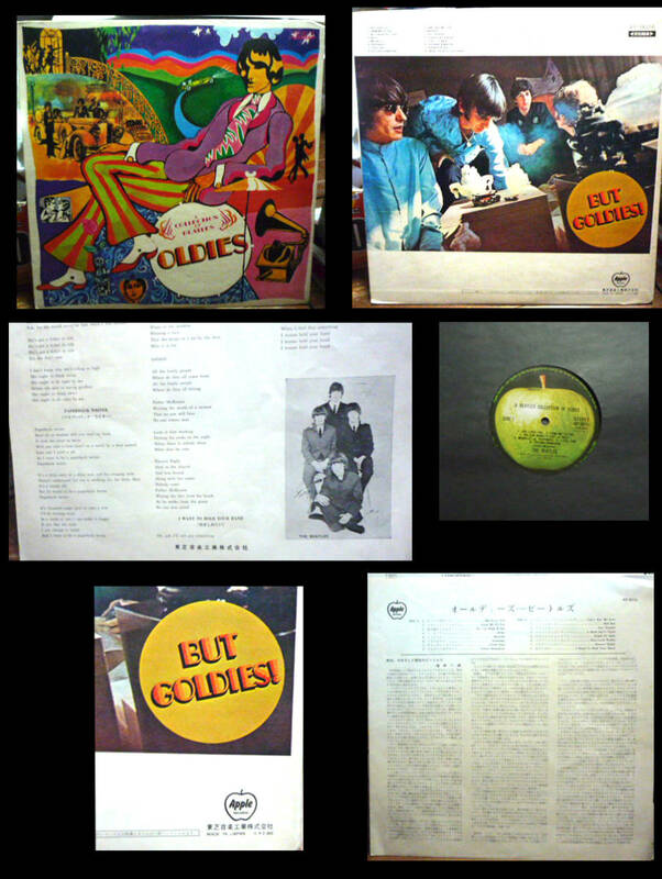 ●LPレコード Beatles 　オールティース　A Collection Of Beatles Oldies