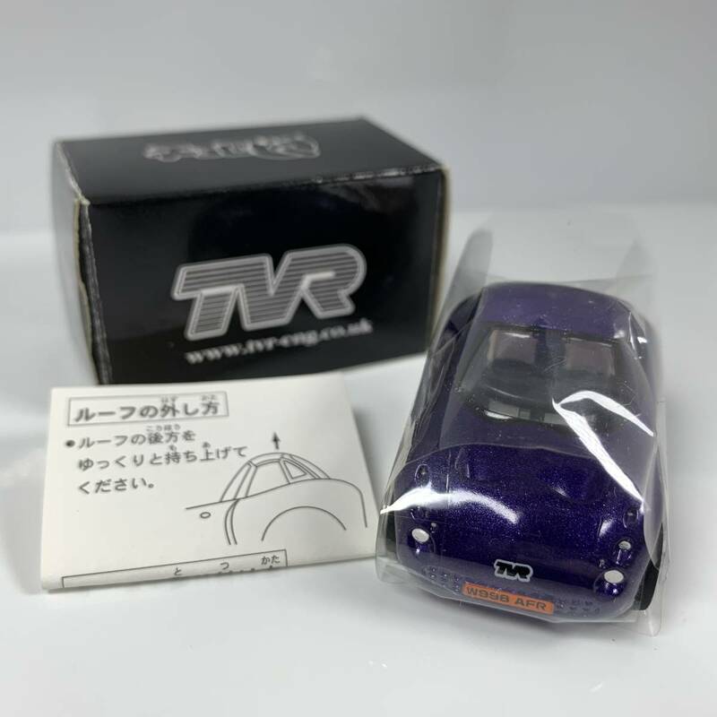 チョロQ TVR タスカン パープルメタリックカラー （Q00625）