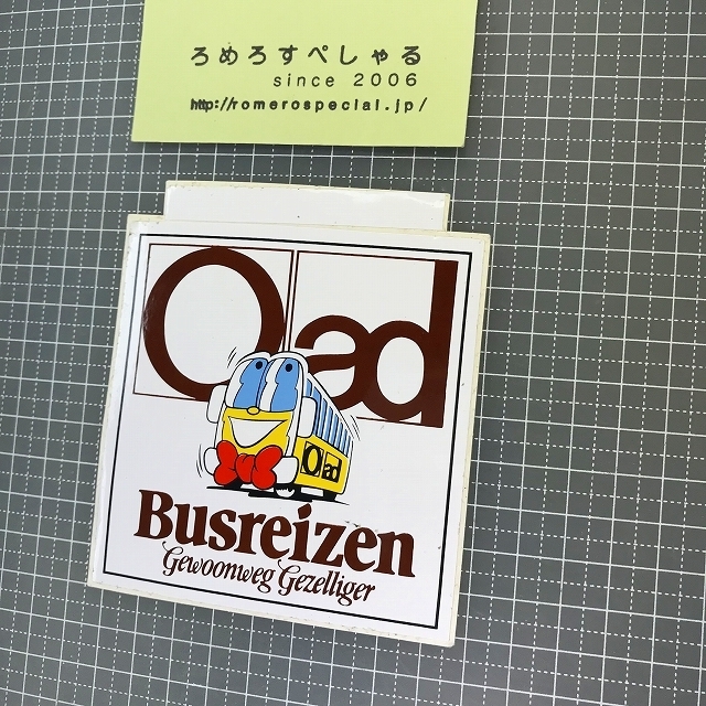 同梱歓迎∞●【ステッカー/シール♯199】電車/鉄道《サイズ約10×9cm》【ビンテージ】